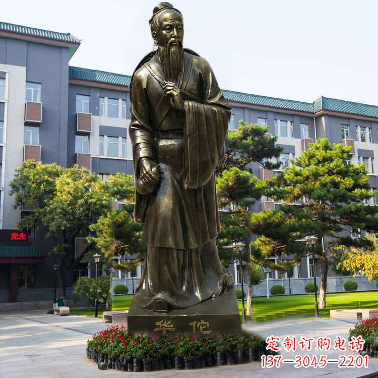 贵阳医院园林外科鼻祖华佗玻璃钢仿铜塑像