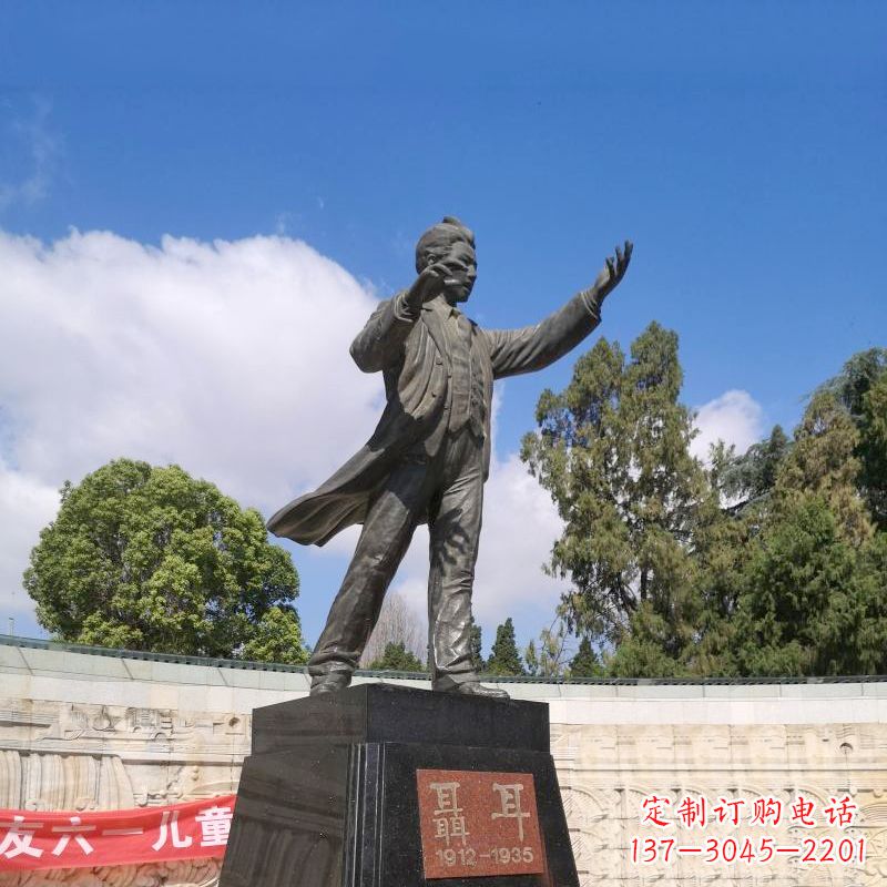 贵阳音乐家聂耳公园广场雕像