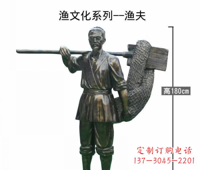 贵阳渔夫人物铜雕