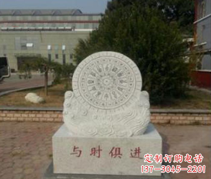 贵阳与时俱进大理石广场石雕日晷