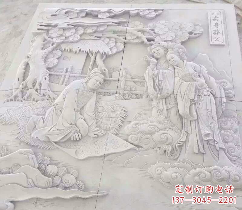 贵阳园林卖身葬父石浮雕影壁景观石雕