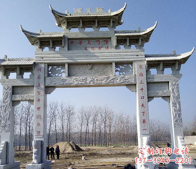 贵阳园林三门五楼石牌坊景观石雕