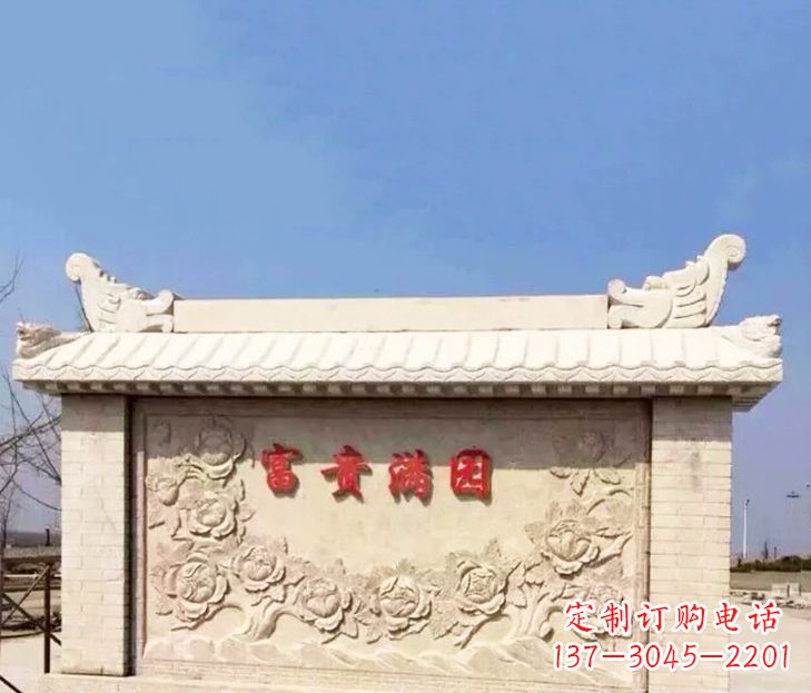 贵阳园林石影壁景观石雕 (2)