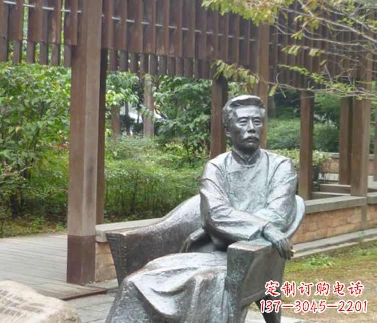 贵阳园林现代名人鲁迅石雕