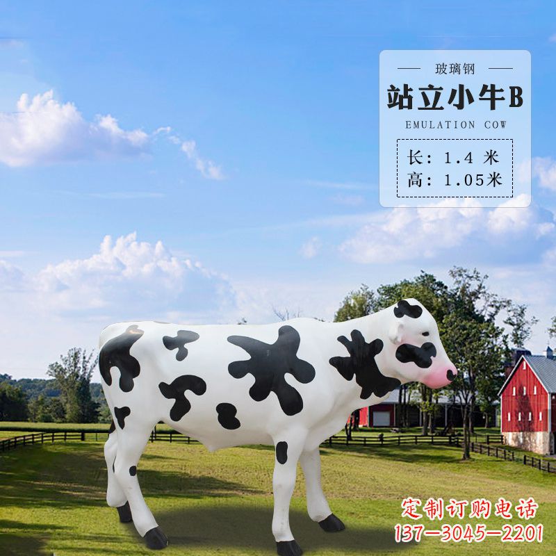 贵阳站立小牛B-仿真雕塑