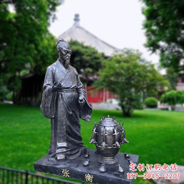 贵阳张衡地动仪仿铜情景雕塑