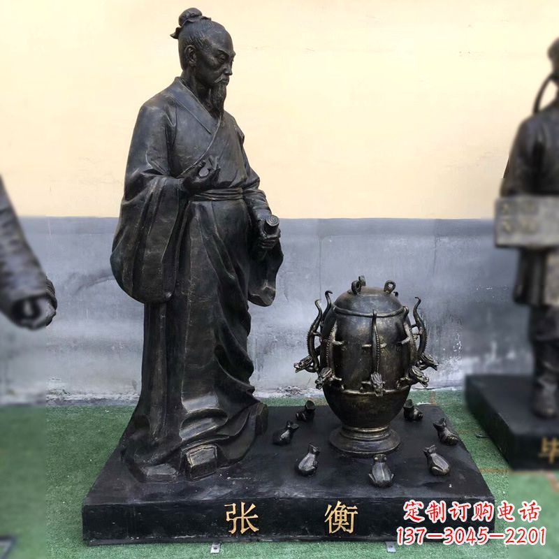 贵阳张衡铜雕塑像-纯铜铸造古代历史人物雕像