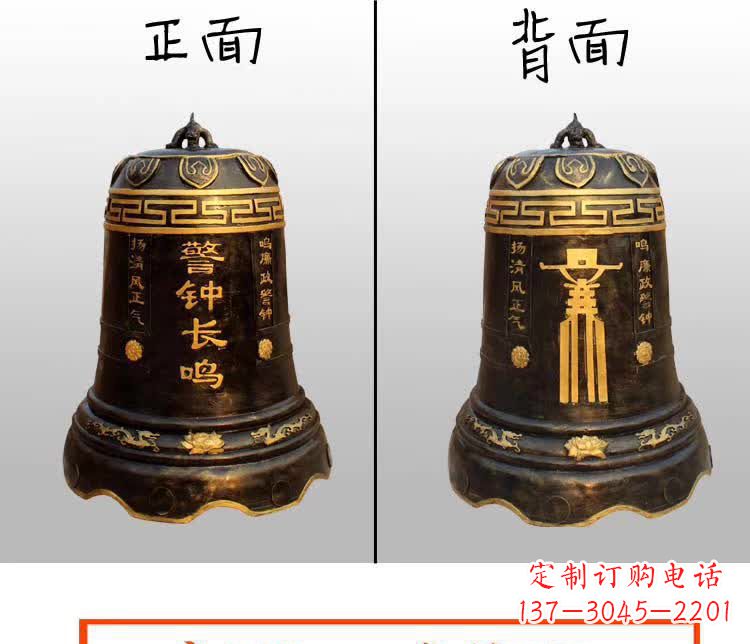 贵阳长鸣警钟铜雕
