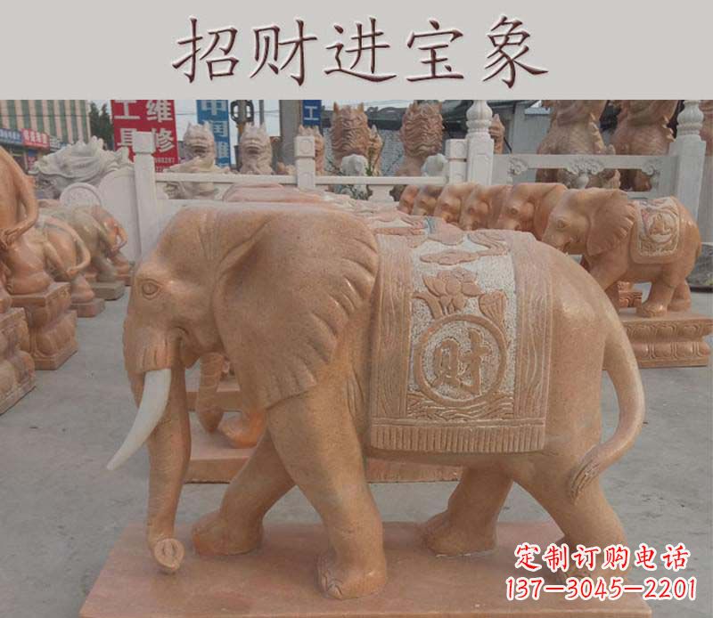 贵阳招财进宝大象石雕