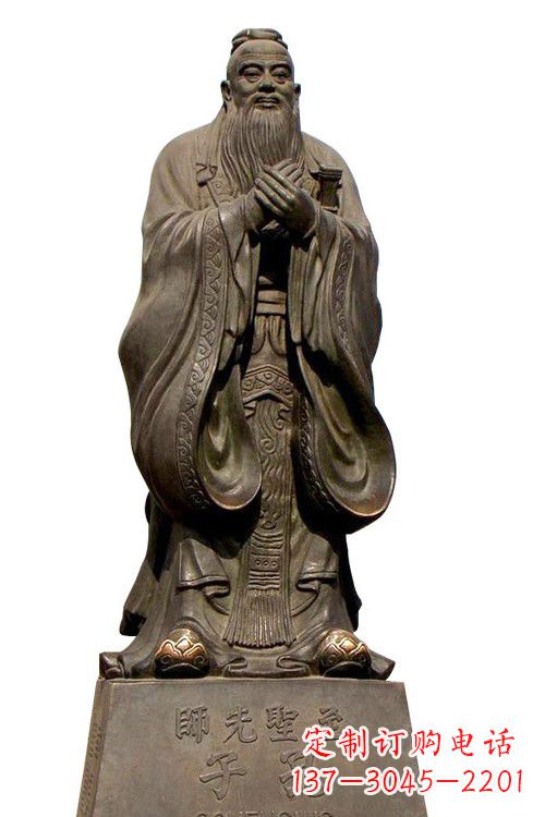 贵阳至圣先师孔子铜像