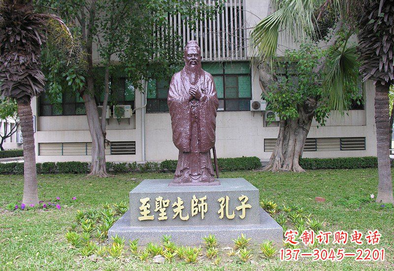 贵阳至圣先师孔子铜雕
