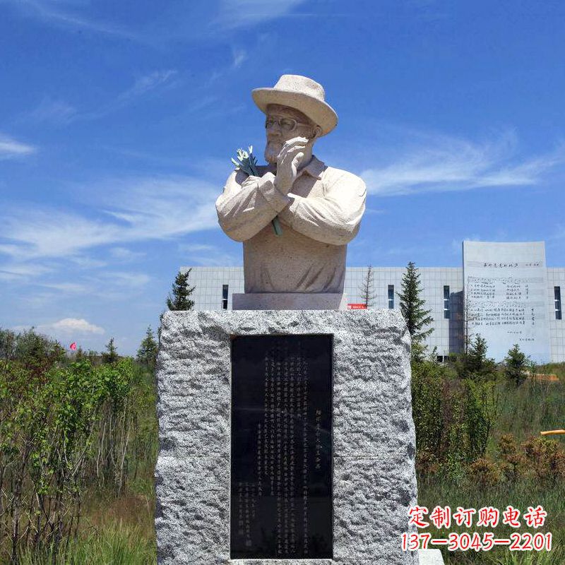 贵阳中国当代名人西北民歌之父王洛宾砂岩石雕