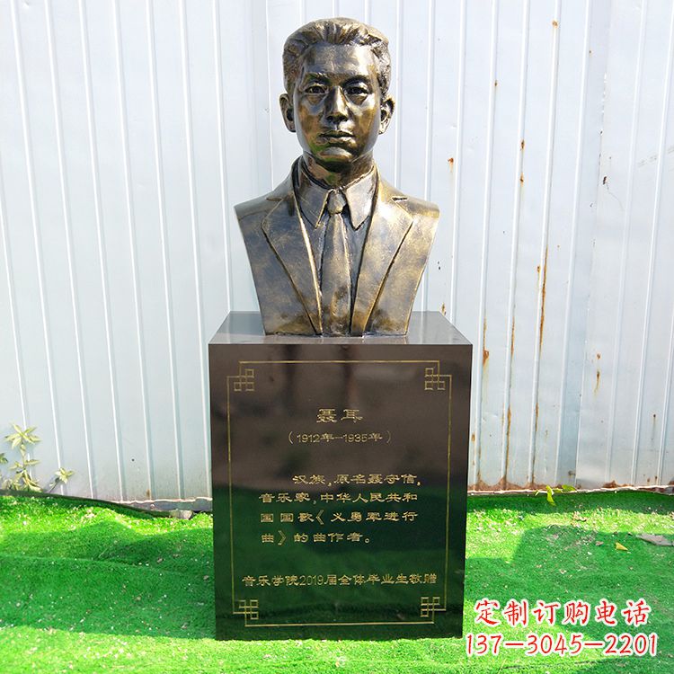 贵阳中国当代著名音乐家聂耳玻璃钢仿铜胸像