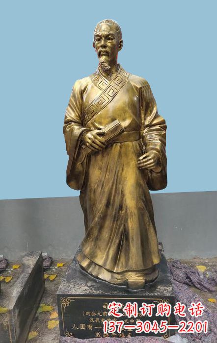 贵阳中国古代名人史学家司马迁仿铜雕塑