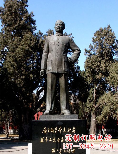贵阳中国近代伟人孙铜雕像半身像