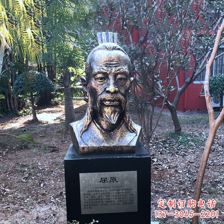 贵阳中国历史名人战国时期著名爱国诗人屈原铸铜头像雕塑