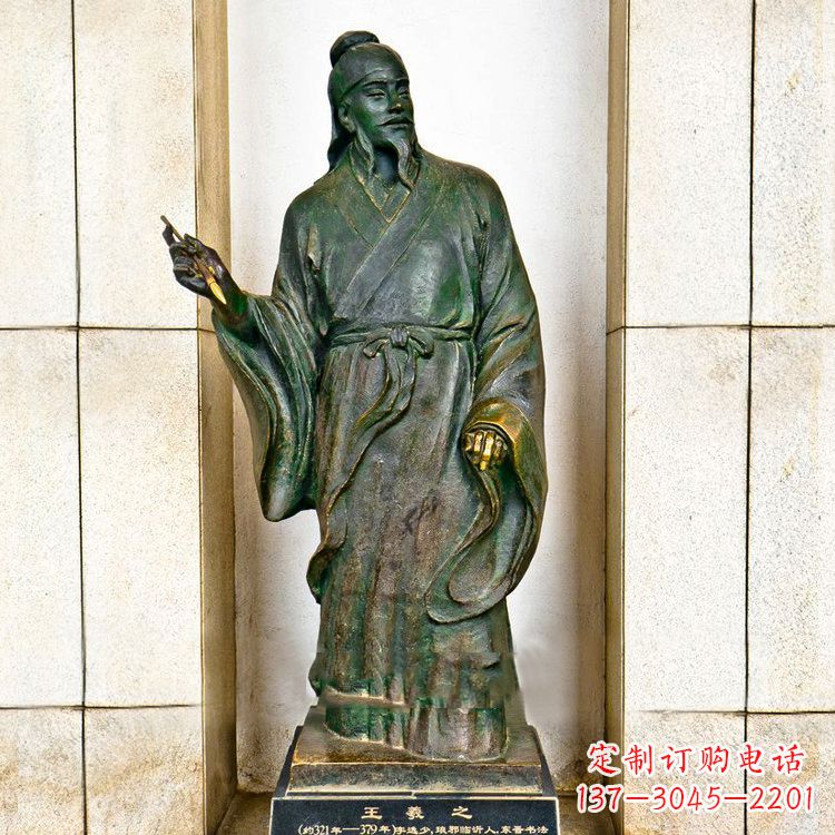 贵阳中国历史名人铸铜王羲之雕像
