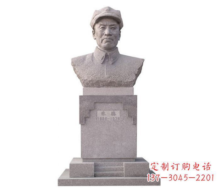贵阳中华人民共和国十大元帅之首朱德胸像石雕
