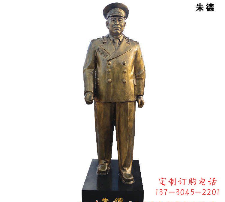 贵阳朱德铜雕