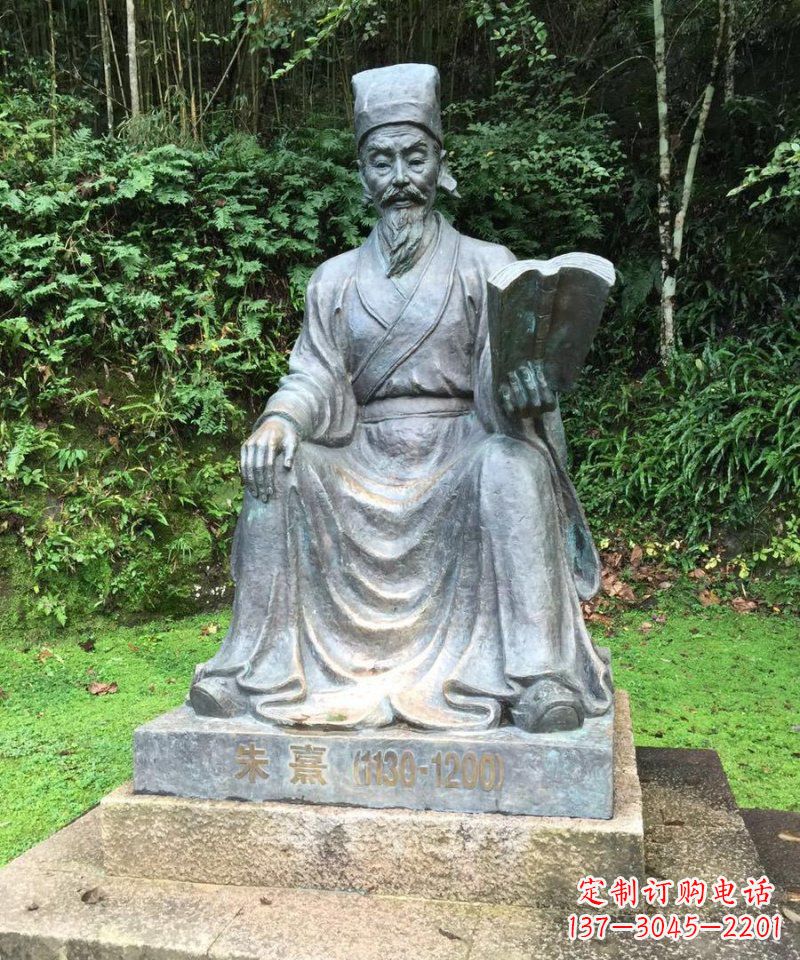 贵阳朱熹古代名人铜雕_1