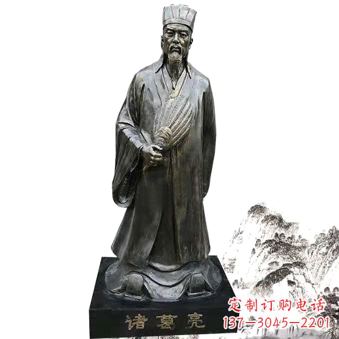 贵阳诸葛亮全身像玻璃钢仿铜历史人物雕塑
