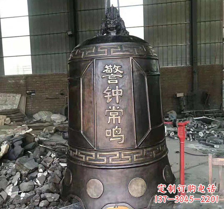 贵阳铸铜警钟长鸣钟