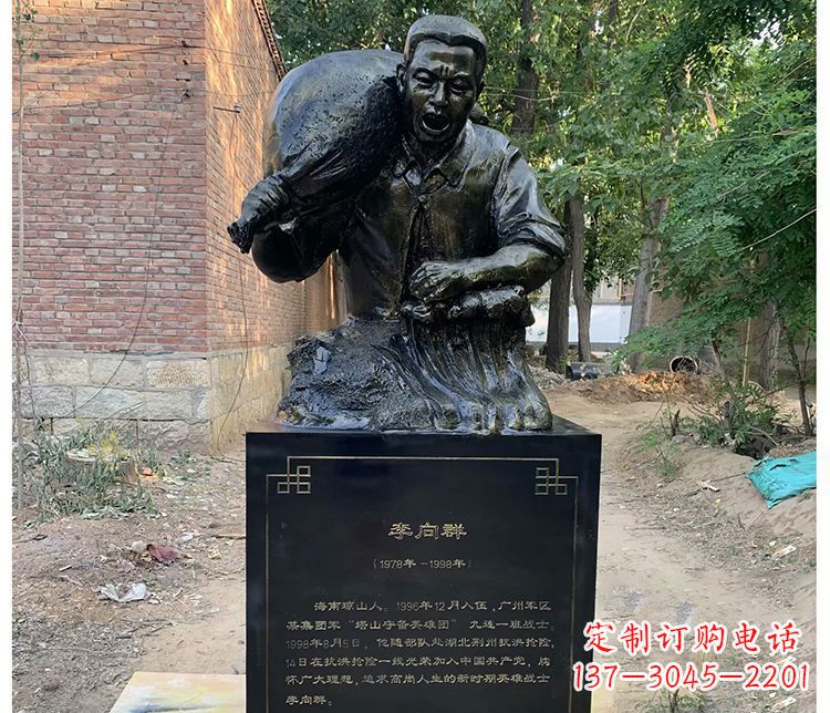 贵阳铸铜李向群战士胸像