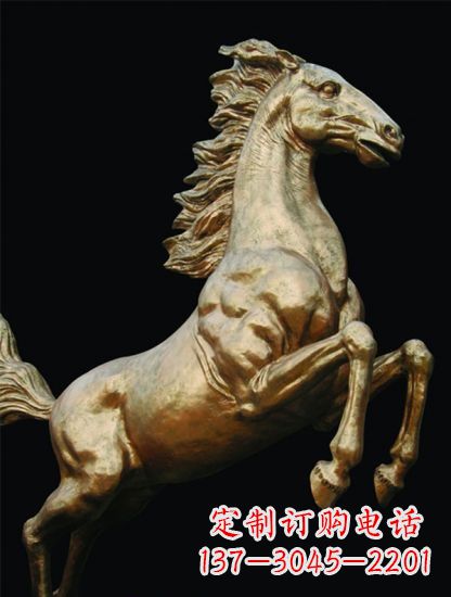 贵阳铸铜鎏金马儿雕塑